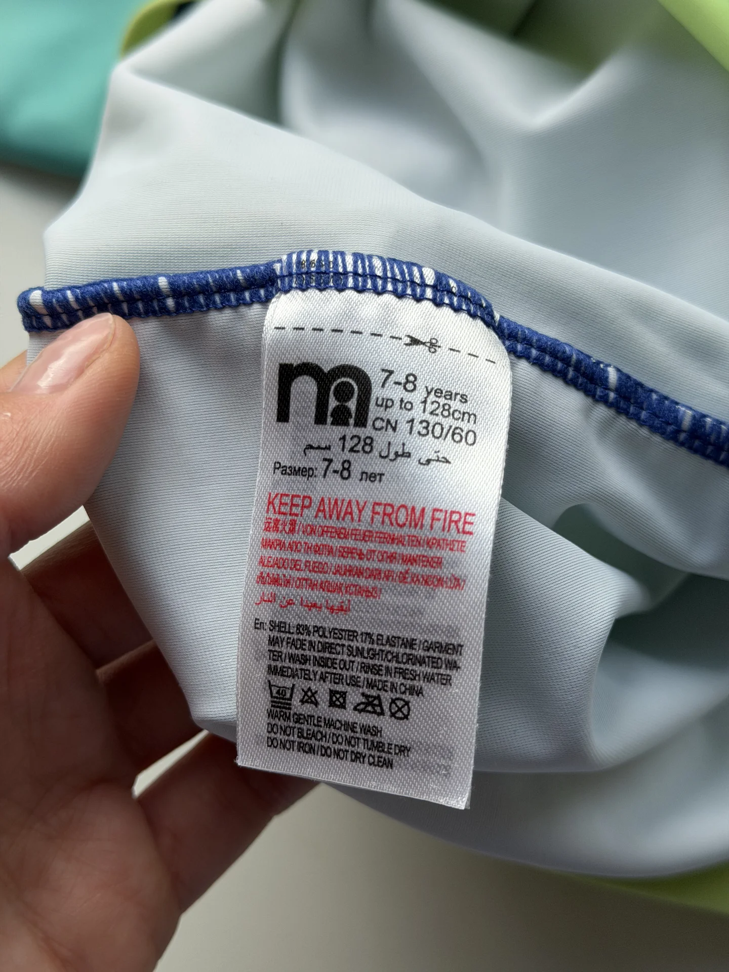 Купальный костюм для мальчика Mothercare 128 - миниатюра 8