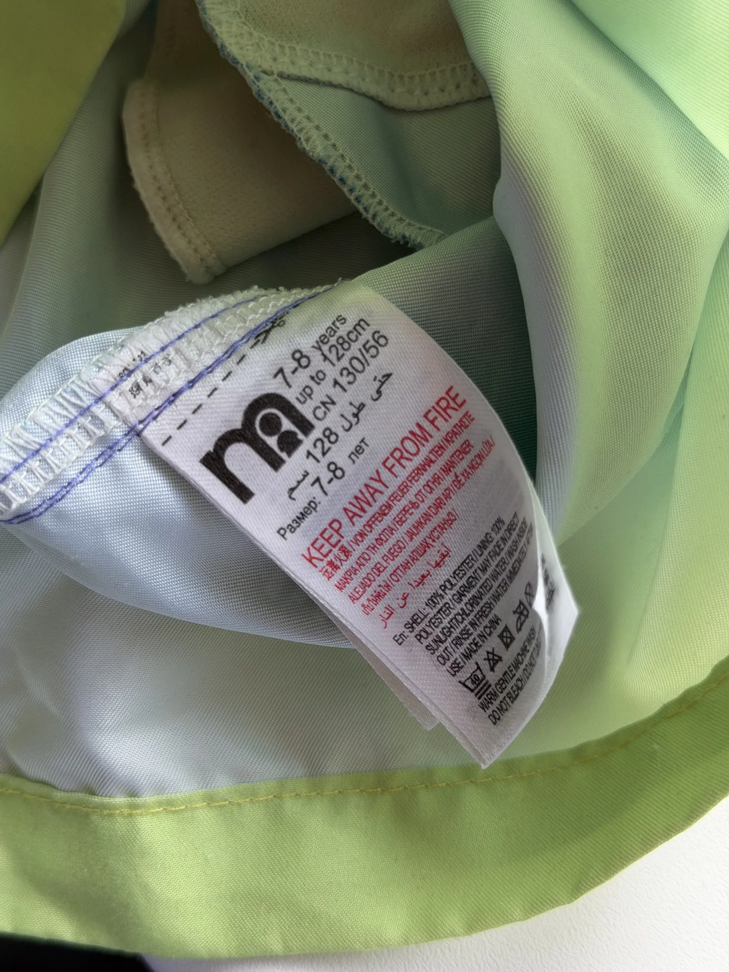 Купальный костюм для мальчика Mothercare 128 - миниатюра 9