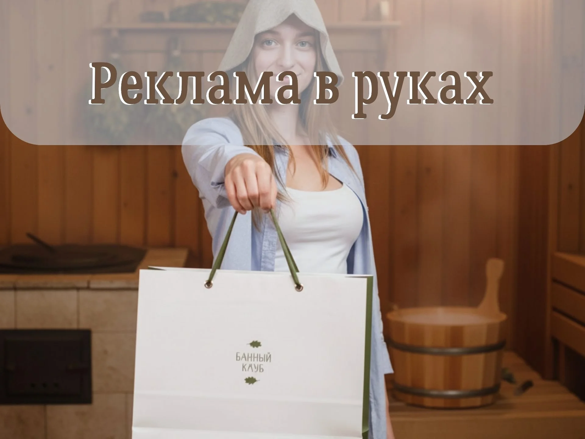 Печать Пакетов с логотипом в Москве за 7 дней - миниатюра 4