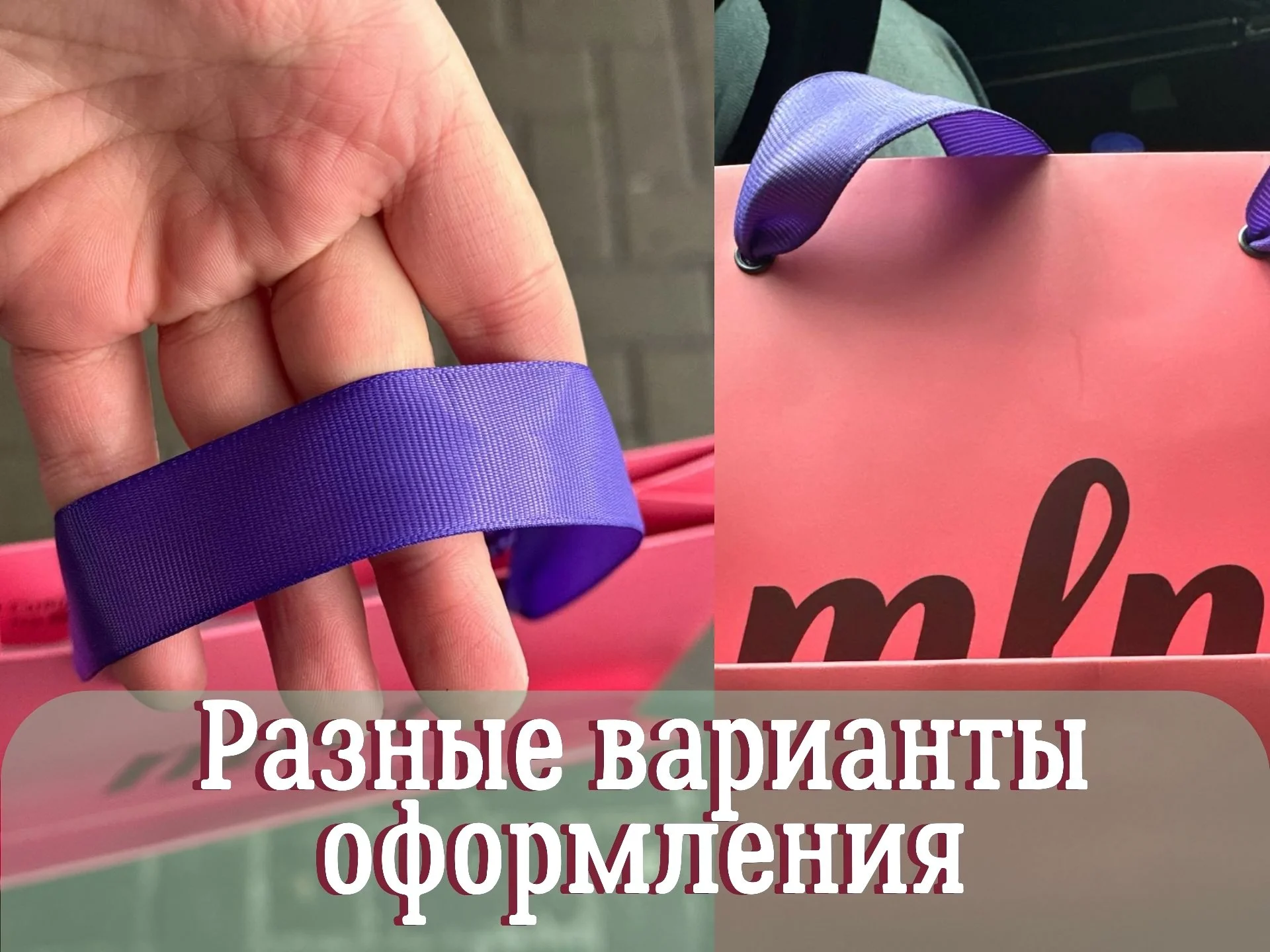 Печать Пакетов с логотипом в Москве за 7 дней - миниатюра 6