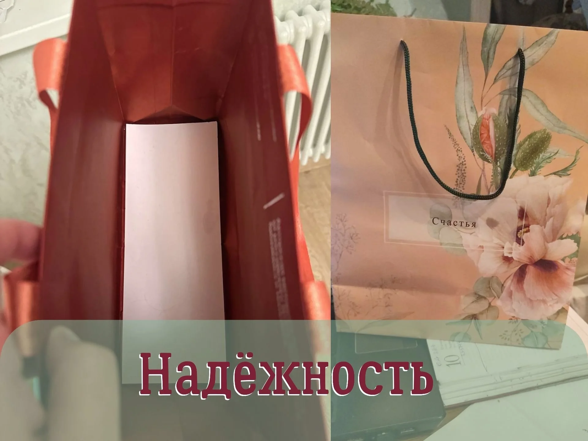 Печать Пакетов с логотипом в Москве за 7 дней - миниатюра 10
