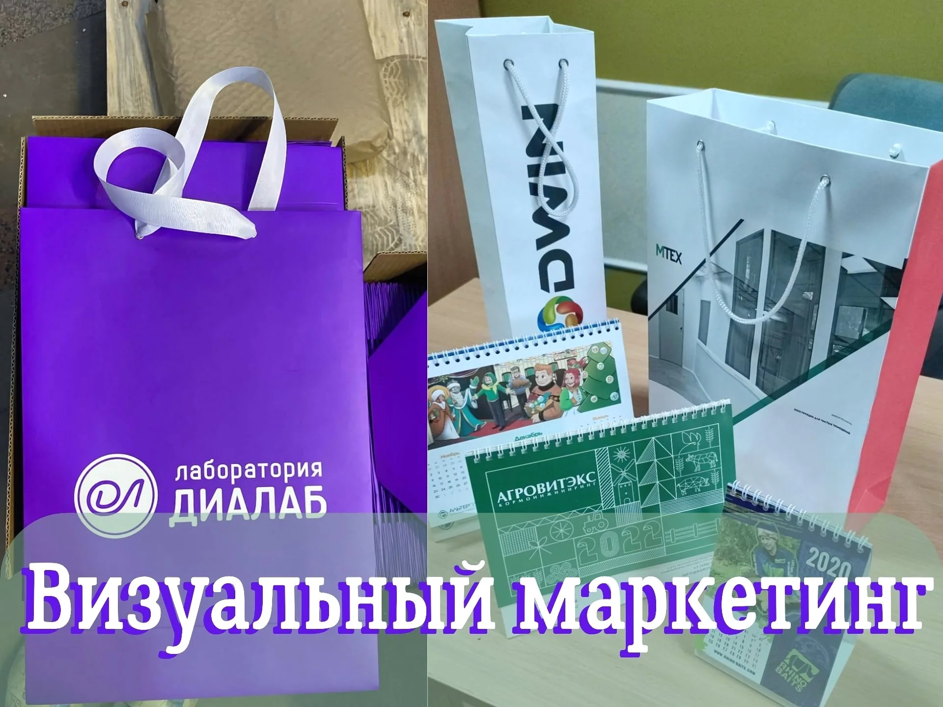 Печать Пакетов с логотипом в Москве за 7 дней - миниатюра 15