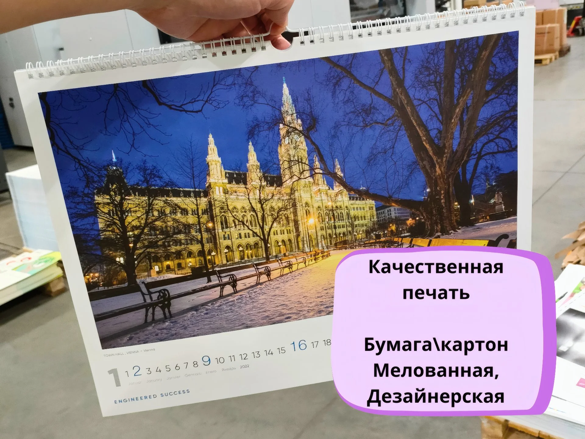 Изготовление календарей Календари для компании - миниатюра 5