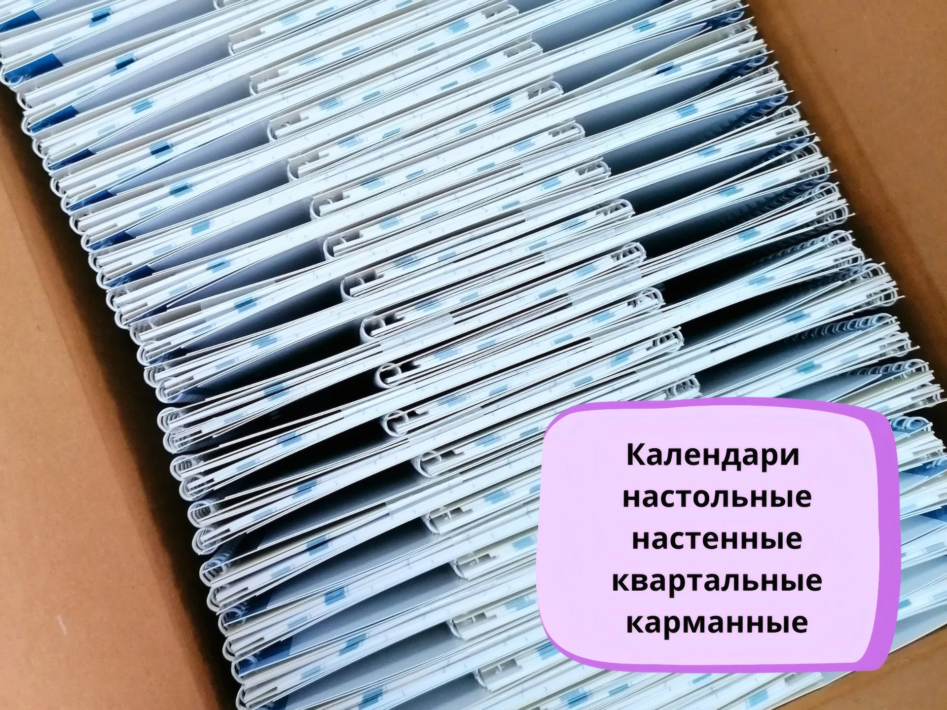 Изготовление календарей Календари для компании - миниатюра 6