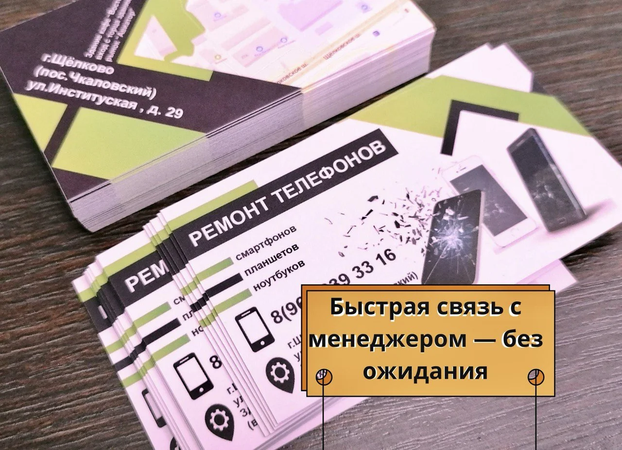Типография Визитки, Листовки, Бирки от 1 дня - миниатюра 4