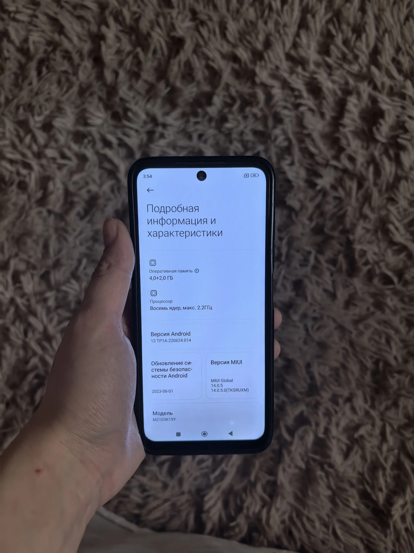 Продам Xiaomi redmi note 10T - миниатюра 3