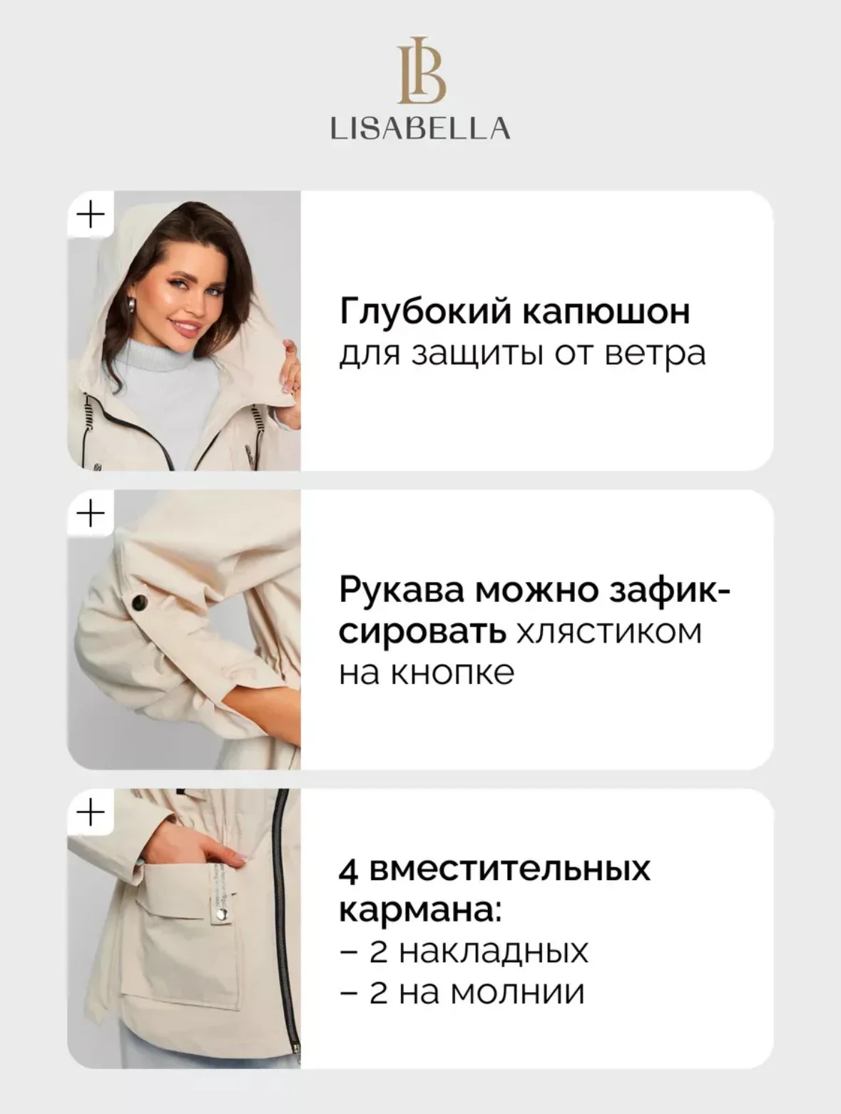 Ветровка женская Lisabella 58 размер новая - миниатюра 6