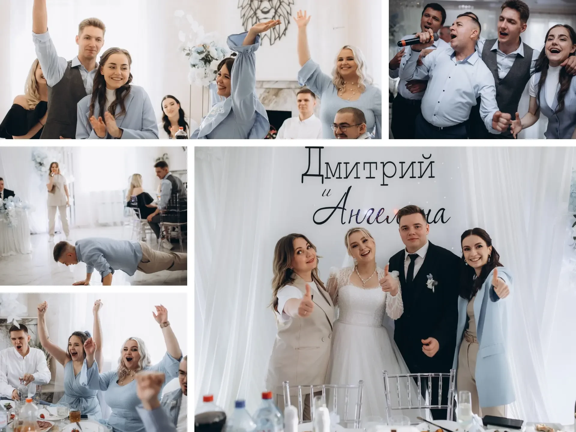 Ведущий на свадьбу в Москве - миниатюра 5