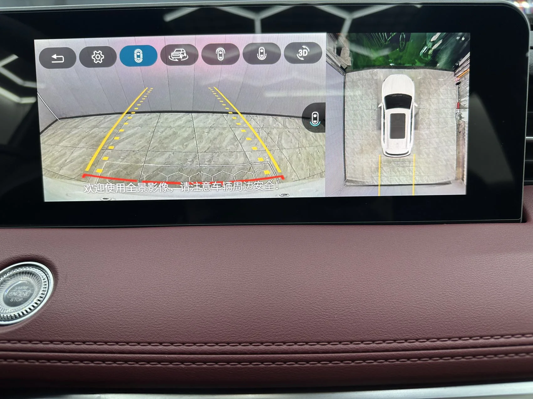 Jetour X70PLUS - миниатюра 10