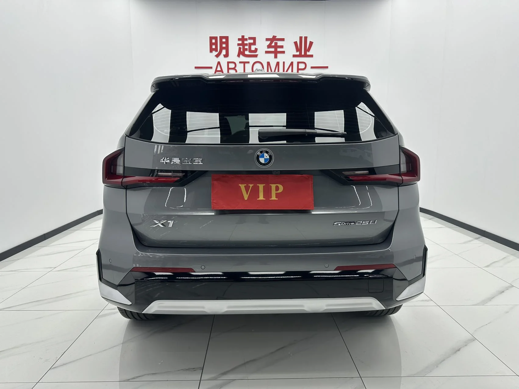 BMW X1 2023 год - миниатюра 5