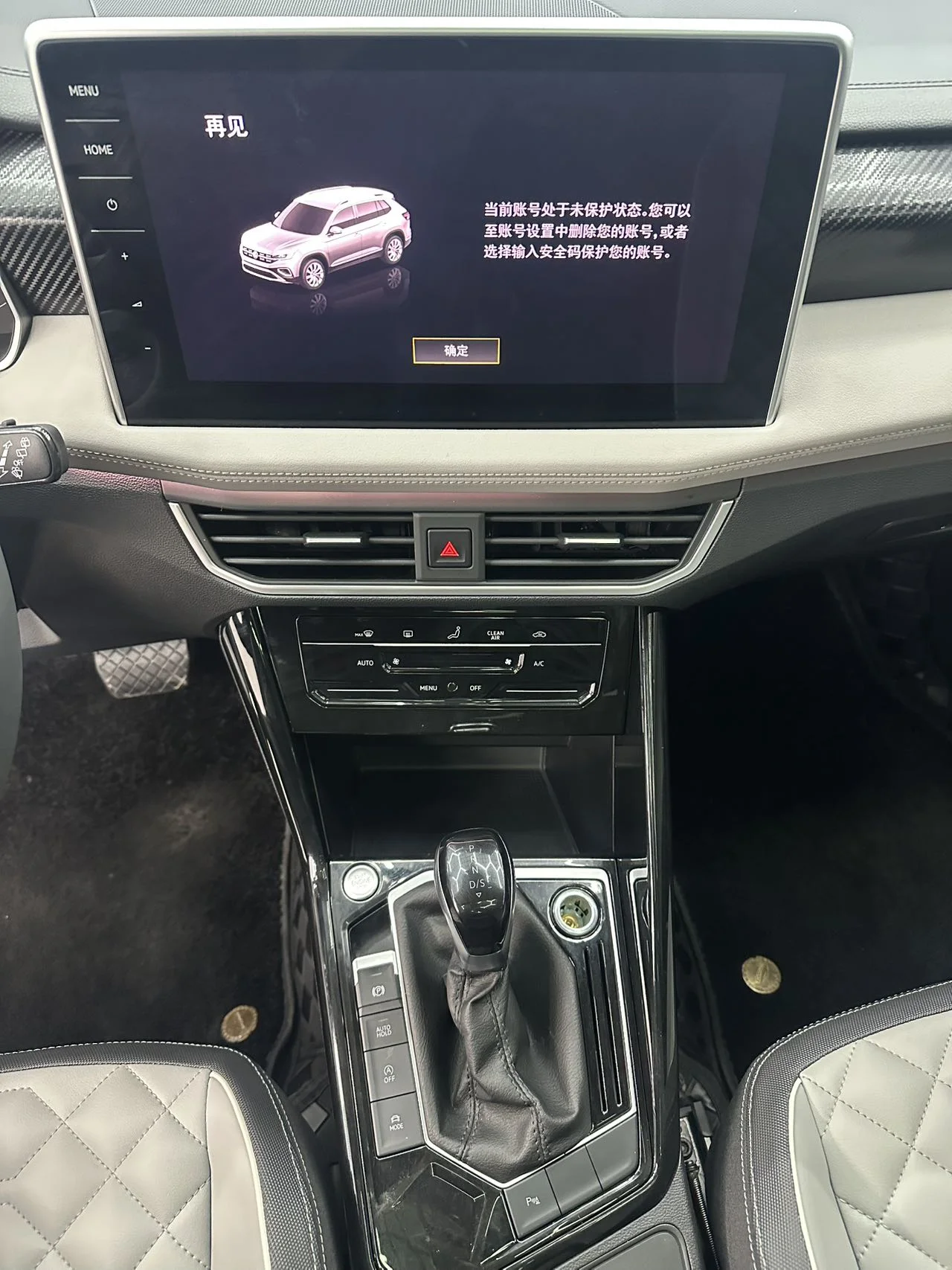 Volkswagen Tayron - миниатюра 11