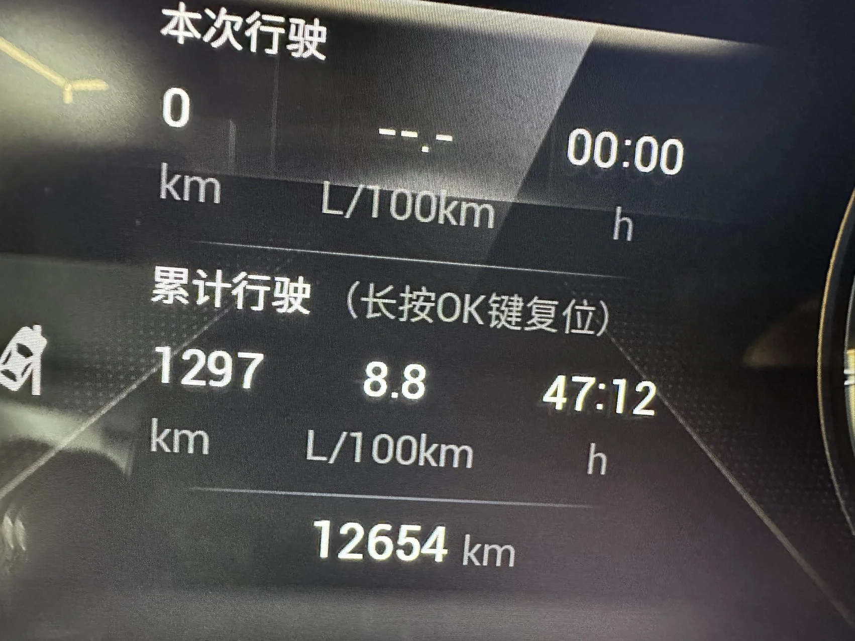 GAC Trumpchi GS4 PLUS - миниатюра 16