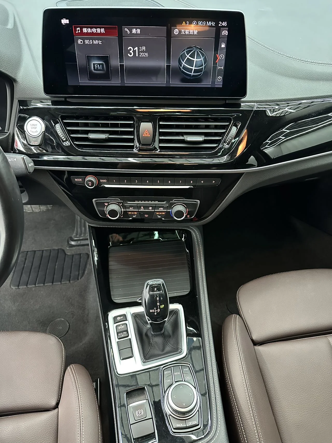 BMW 1-series 120i - миниатюра 13