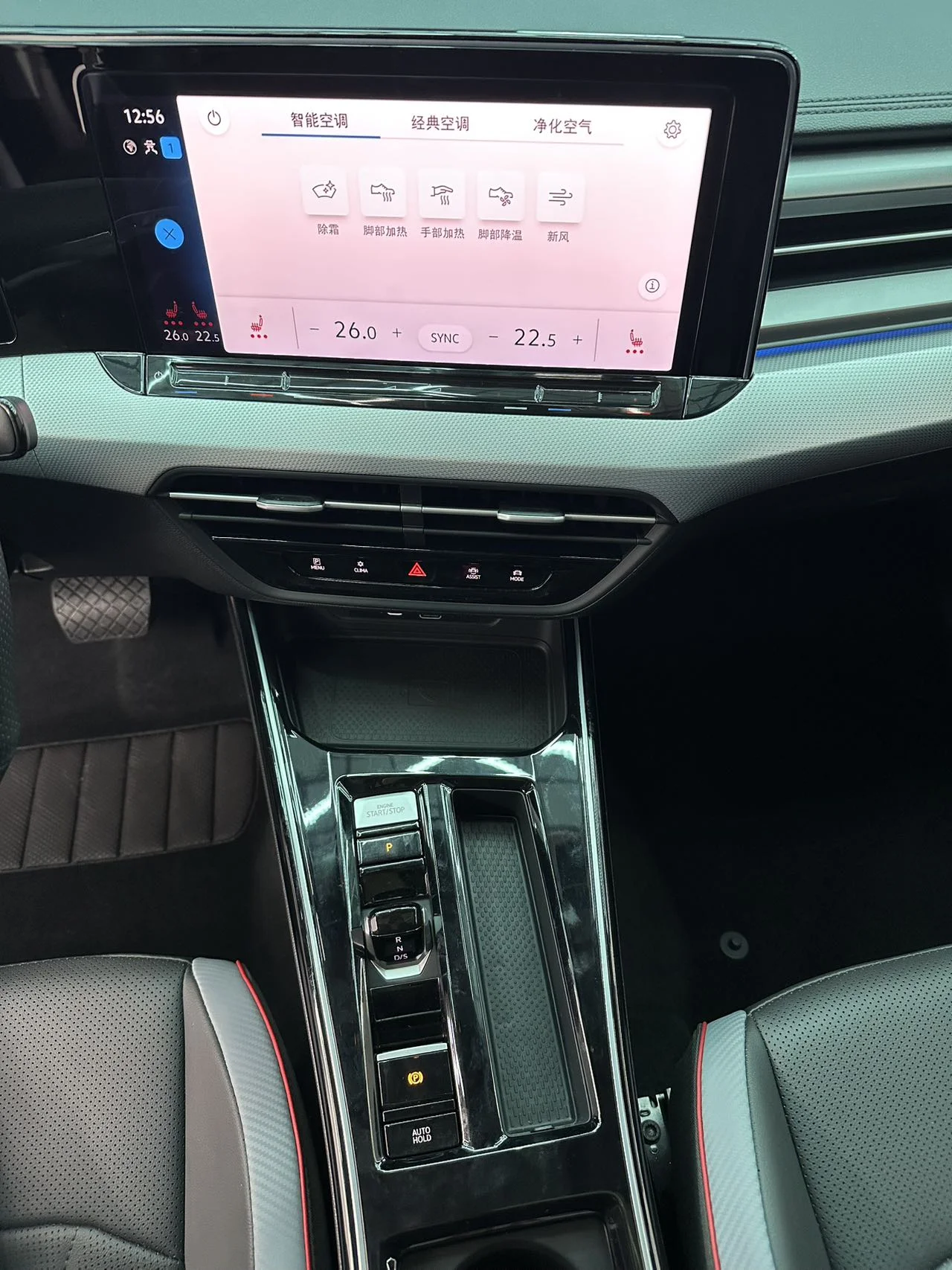 Volkswagen Lamando L - миниатюра 14