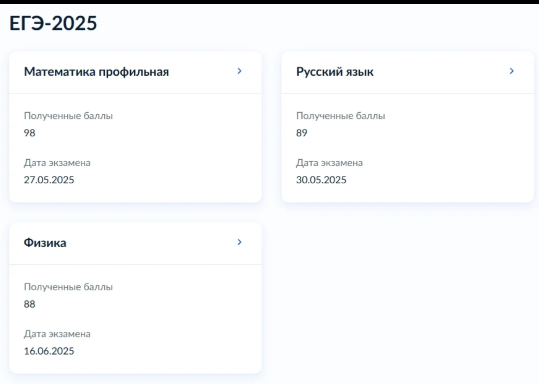 Репетитор по математике - миниатюра 2