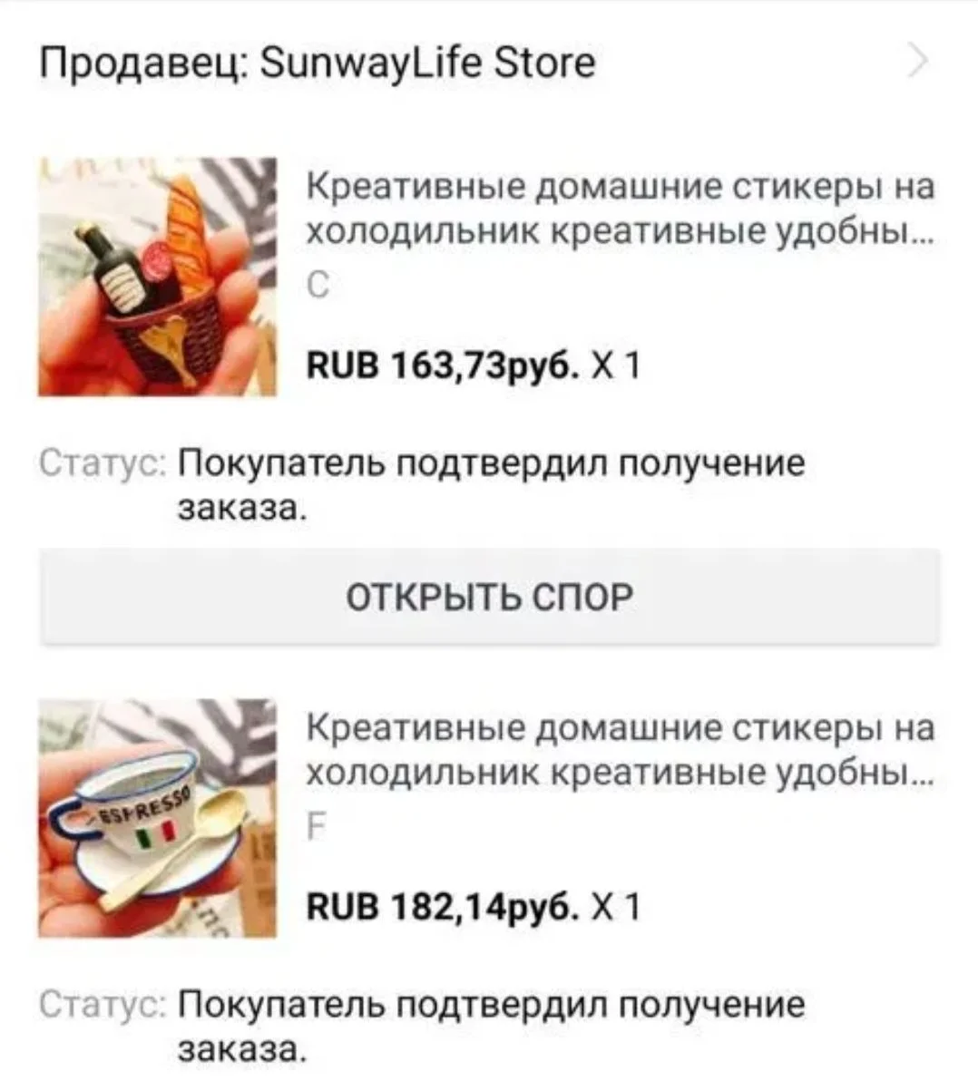 магниты на холодильник - миниатюра 8