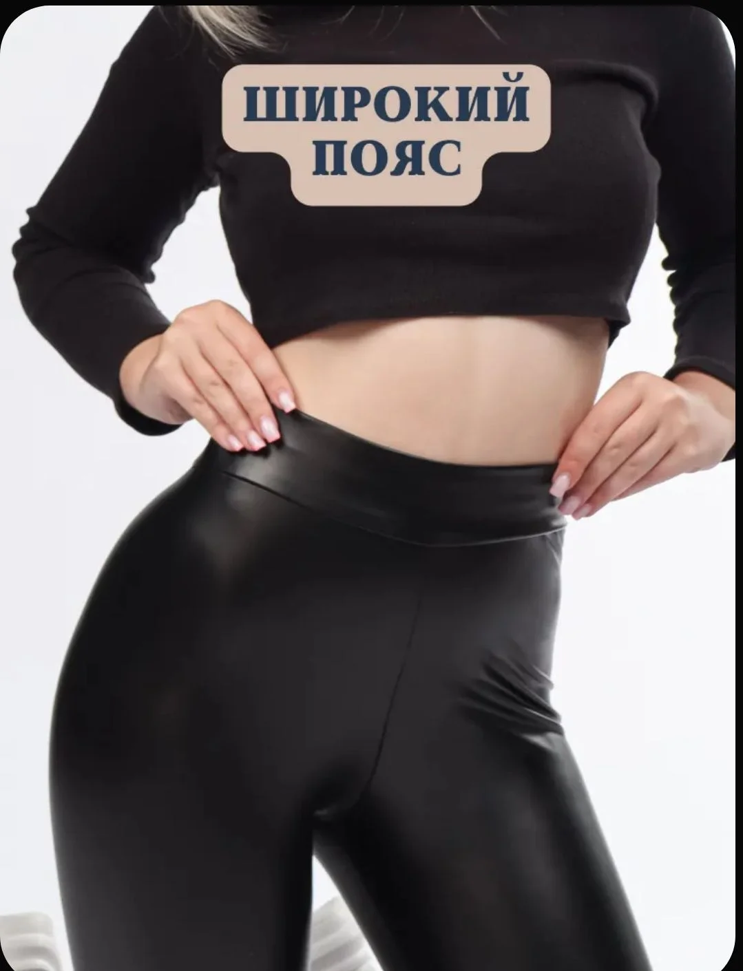 кожаные лосины на флисе - миниатюра 5