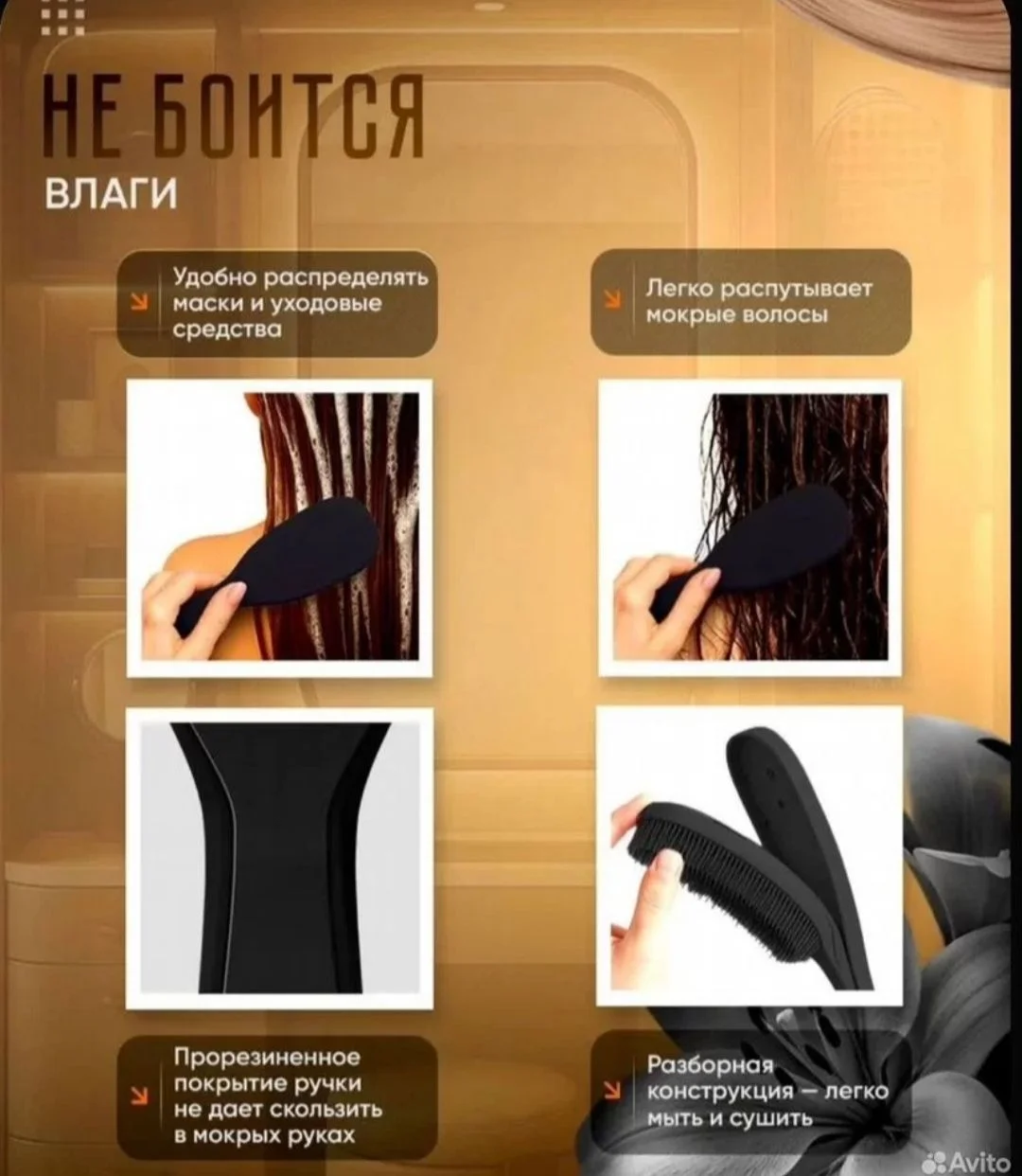 расчёски - миниатюра 4