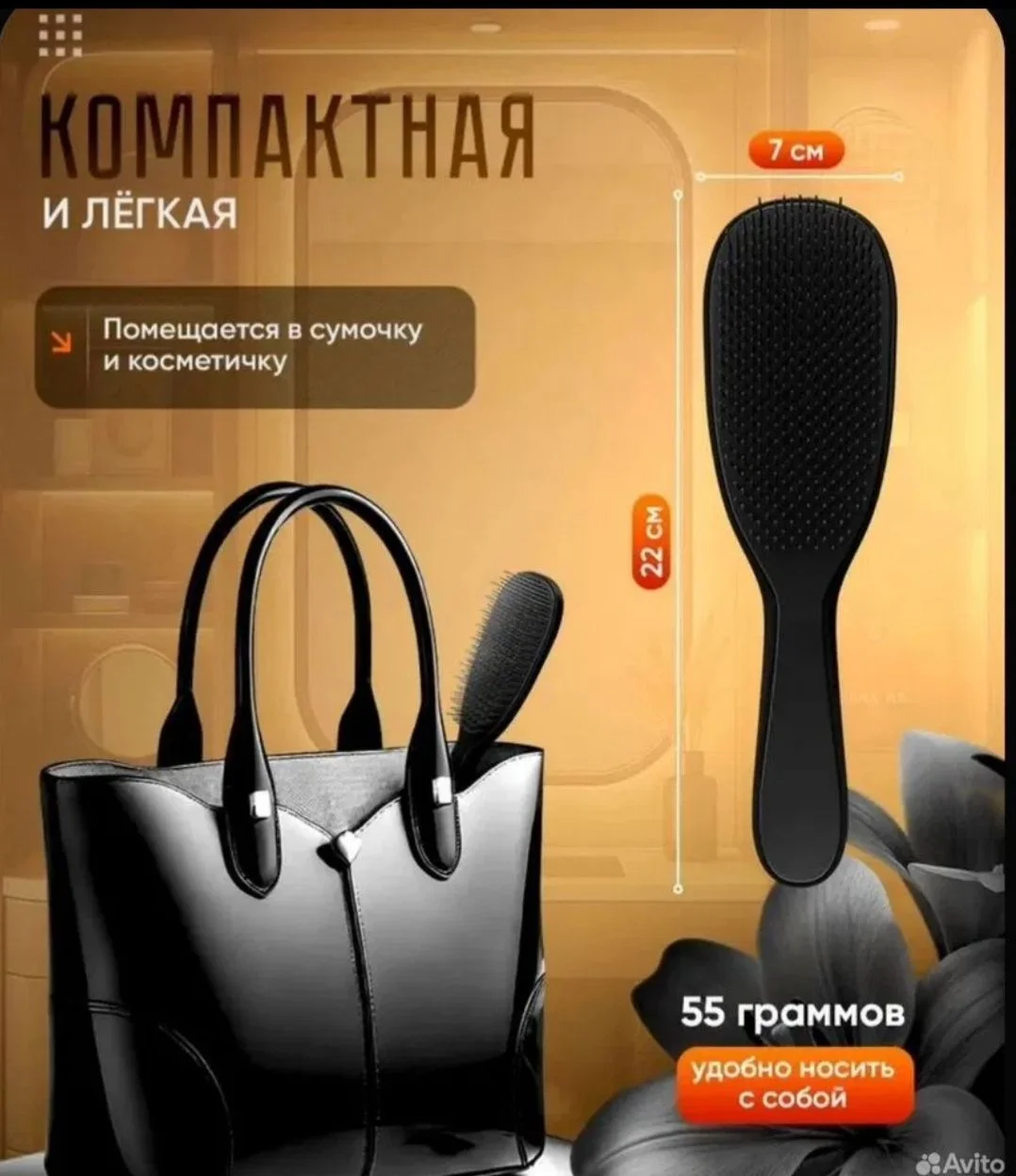 расчёски - миниатюра 5