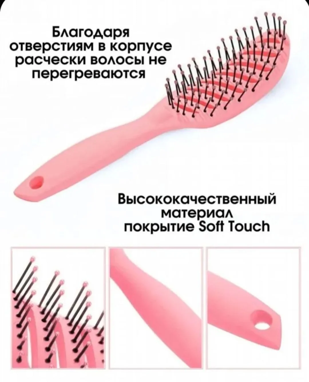 расчёски - миниатюра 11