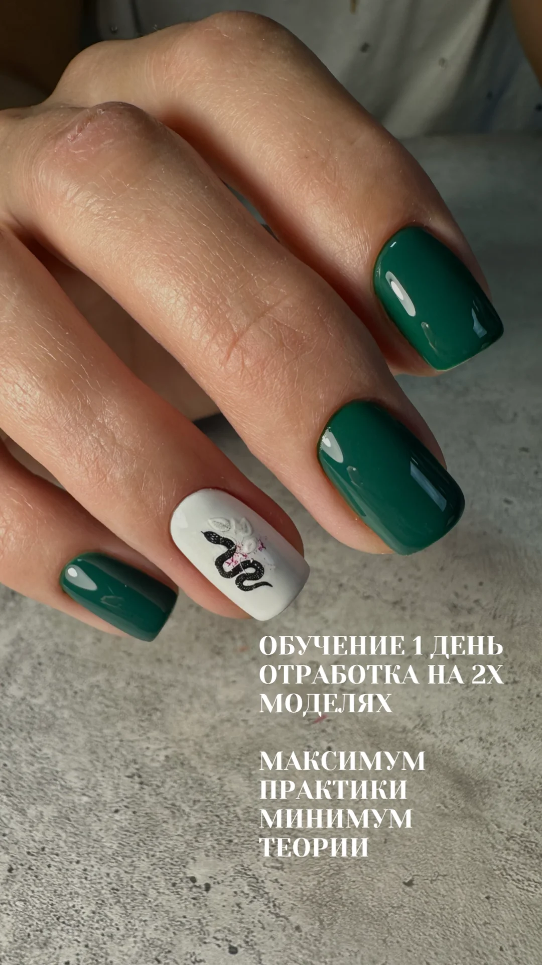 Обучение маникюру и педикюру - миниатюра 3