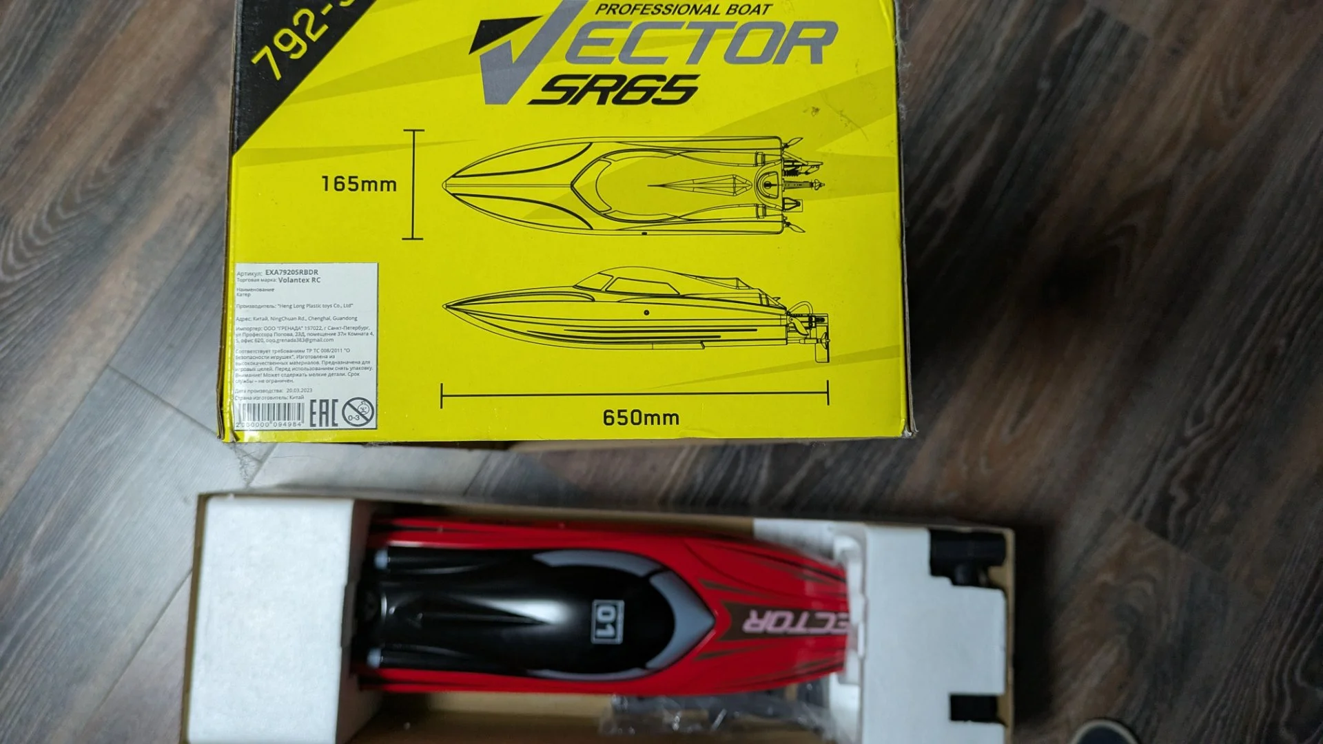 Радиоуправляемый катер Volantex RC Vector SR65 2.4G RTR 2.4G - миниатюра 2