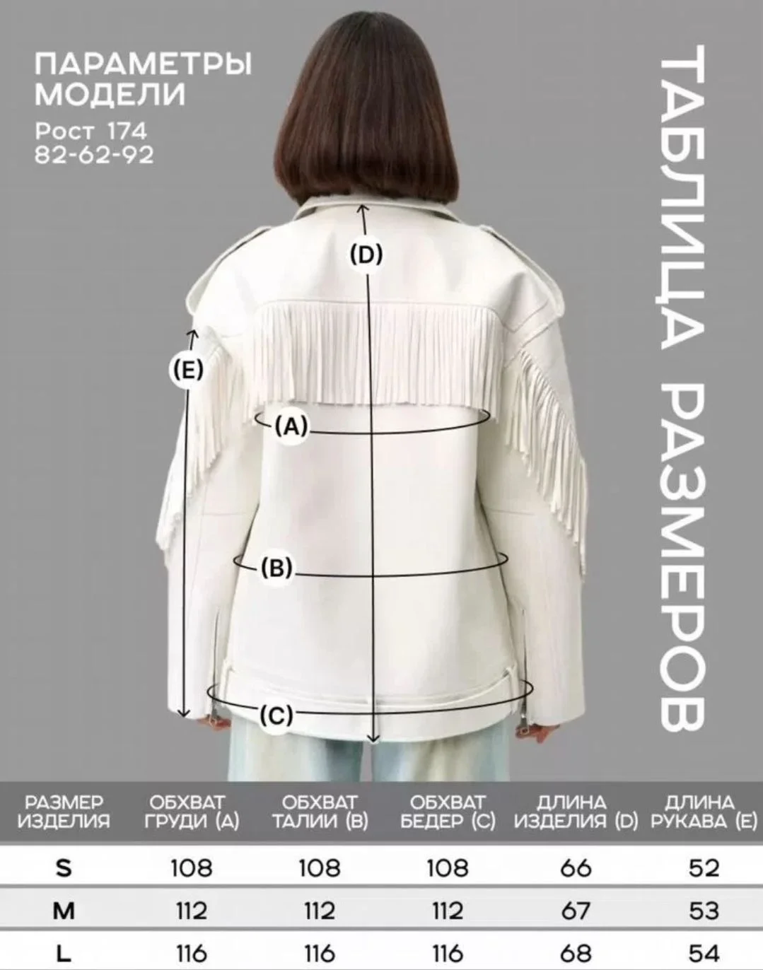 Косуха oversize на р. 46-50 - миниатюра 4