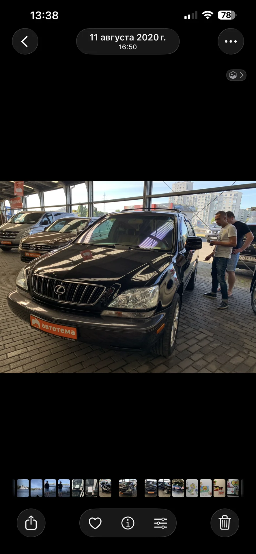 Lexus rx 300 полная комплектация 2001 - изображение 1