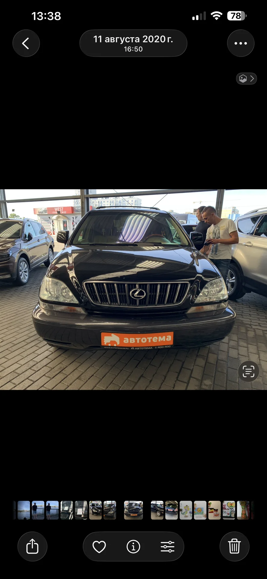 Lexus rx 300 полная комплектация 2001 - миниатюра 2