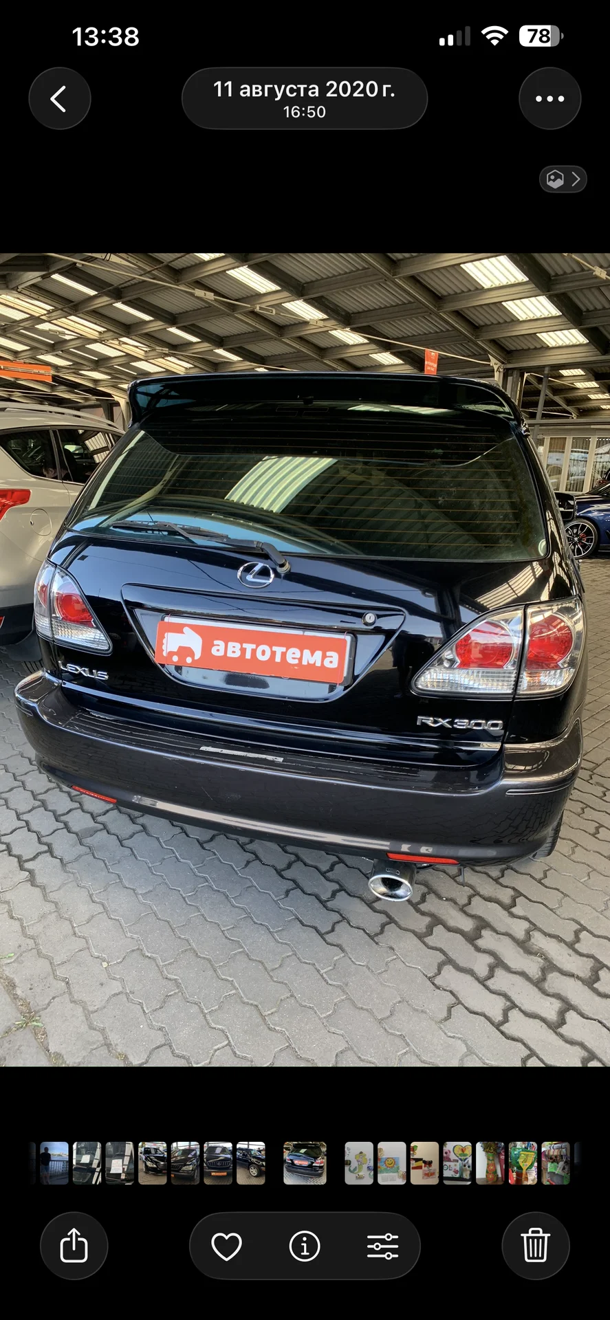 Lexus rx 300 полная комплектация 2001 - миниатюра 4