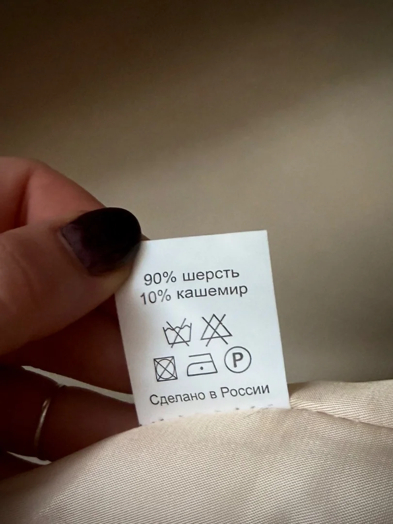Новое шерстяное зимнее пальто LAVE 100% шерсть, бежевое, M - миниатюра 4