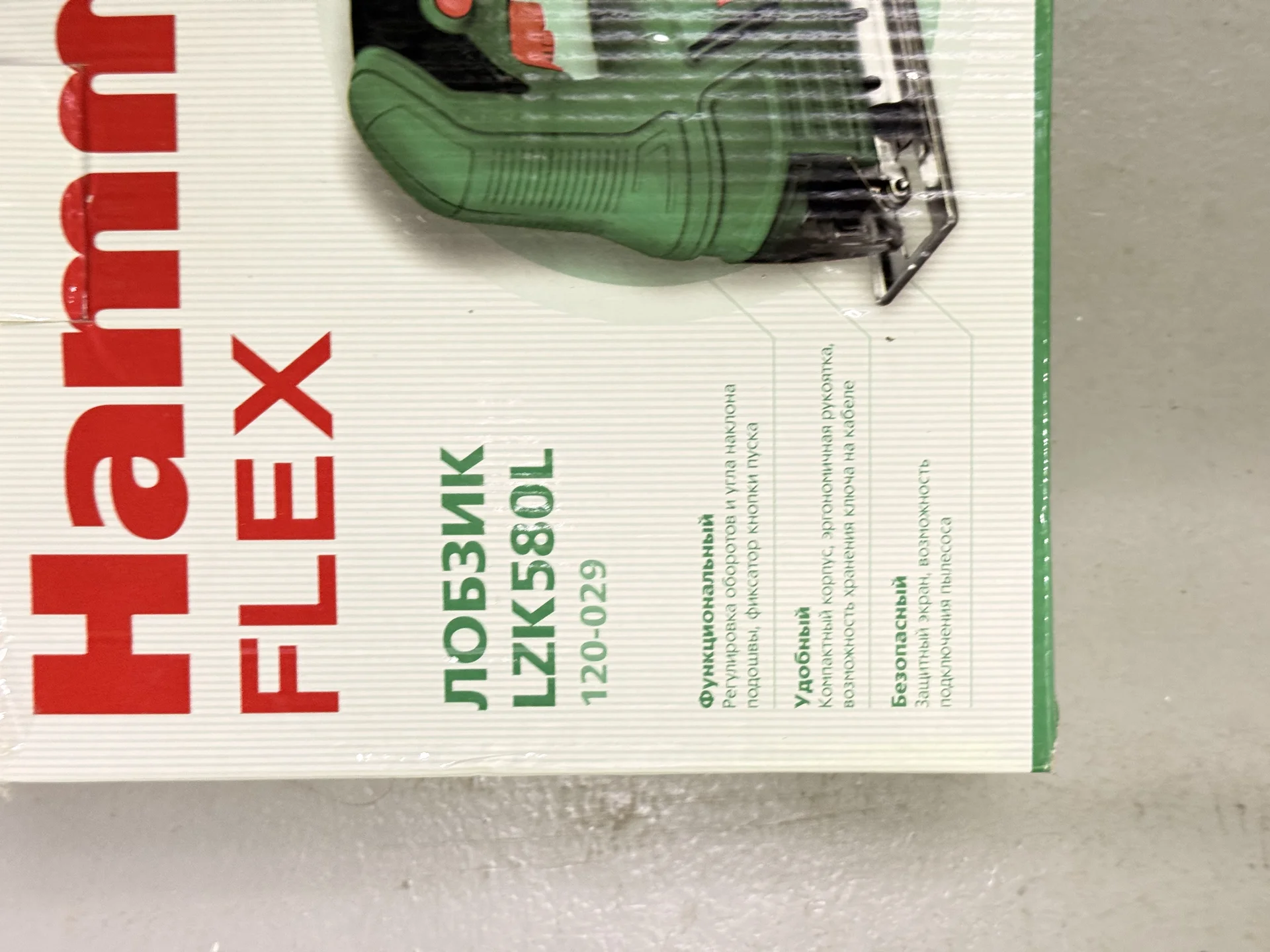 Лобзик hammer flex LZK580L - миниатюра 2