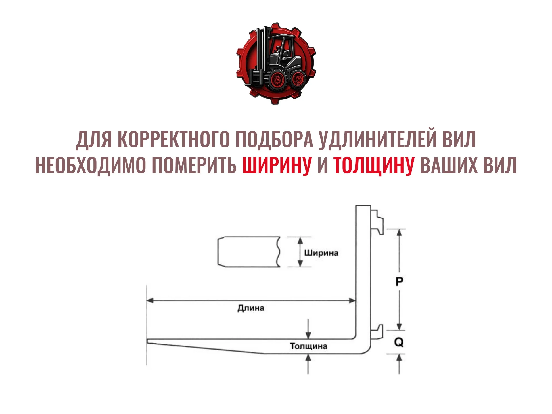 Удлинители вил для погрузчика - миниатюра 3