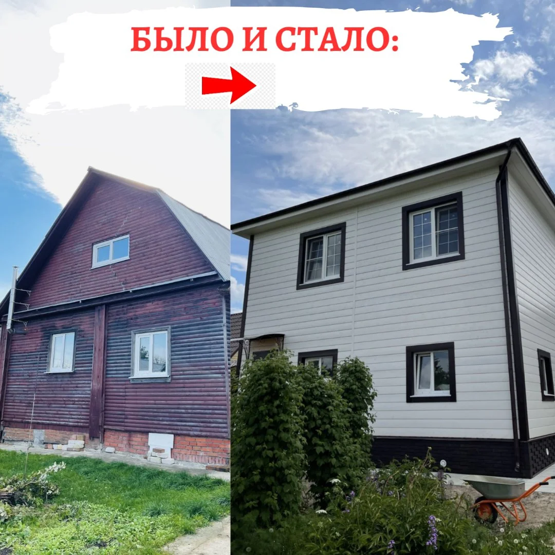 Реконструкция дома, пристройки, надстройка этажа - миниатюра 2