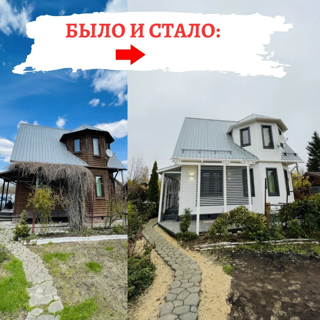 Реконструкция дома, пристройки, надстройка этажа - миниатюра 3
