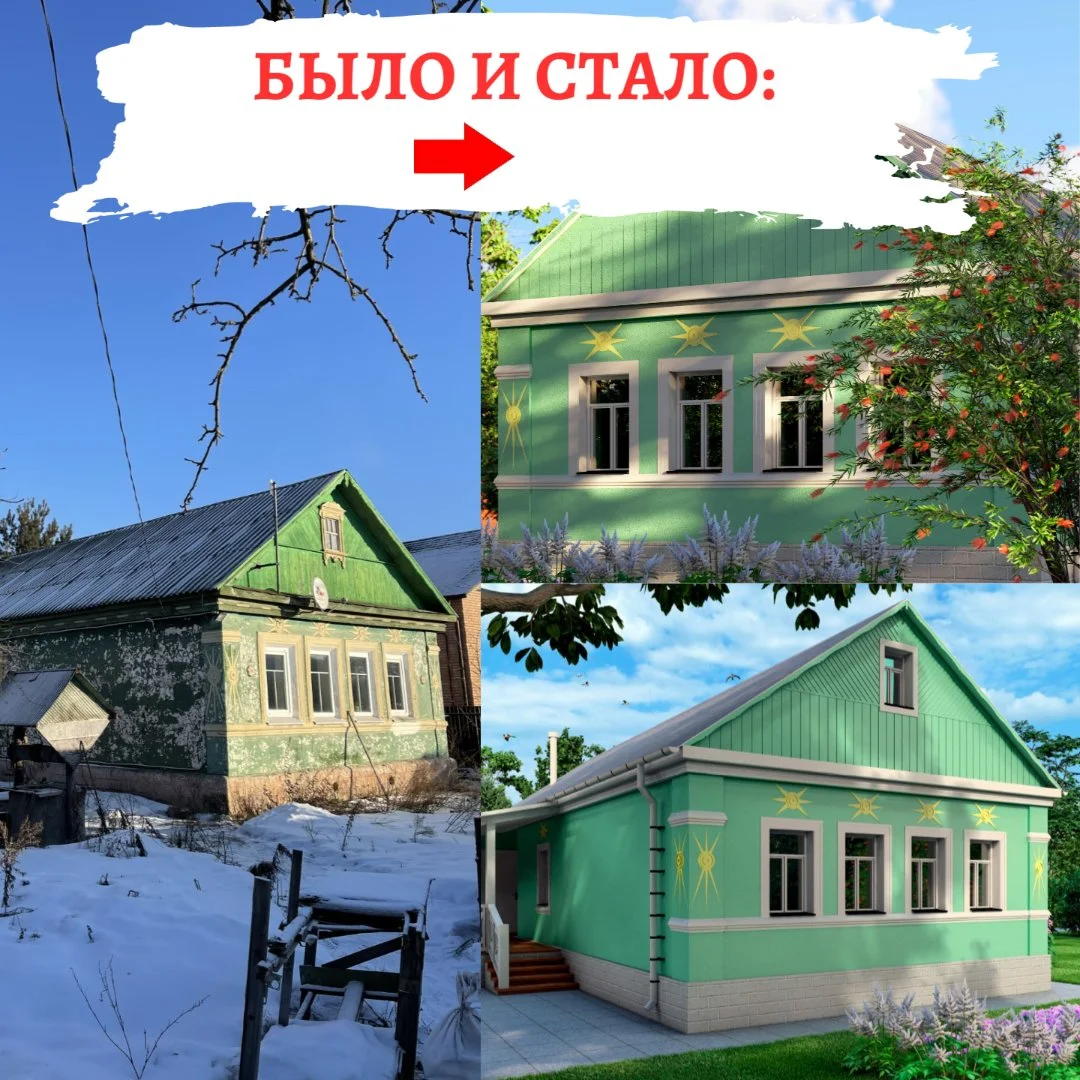Реконструкция дома, пристройки, надстройка этажа - миниатюра 10