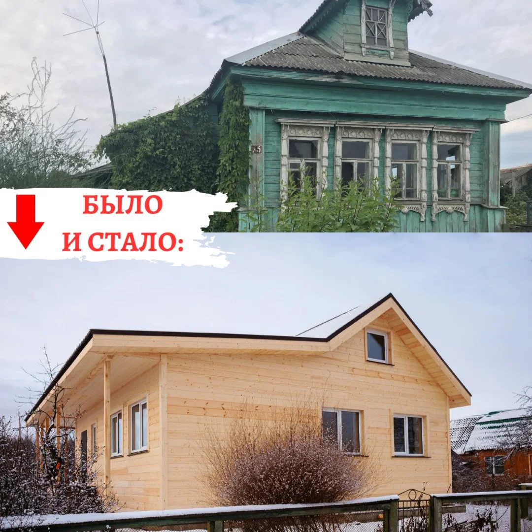 Реконструкция дома, пристройки, надстройка этажа - миниатюра 11