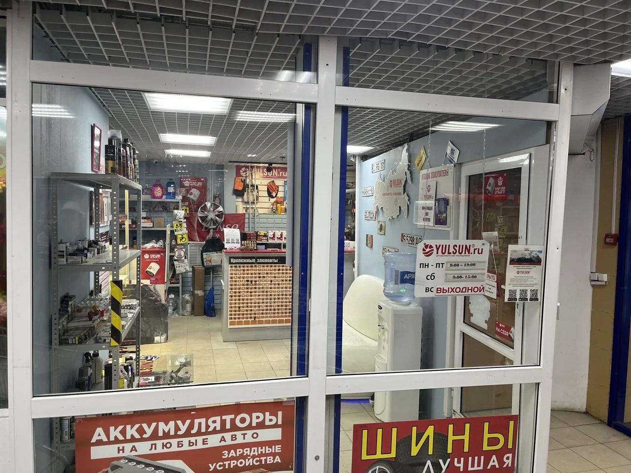 Готовый бизнес магазин автозапчастей - миниатюра 2