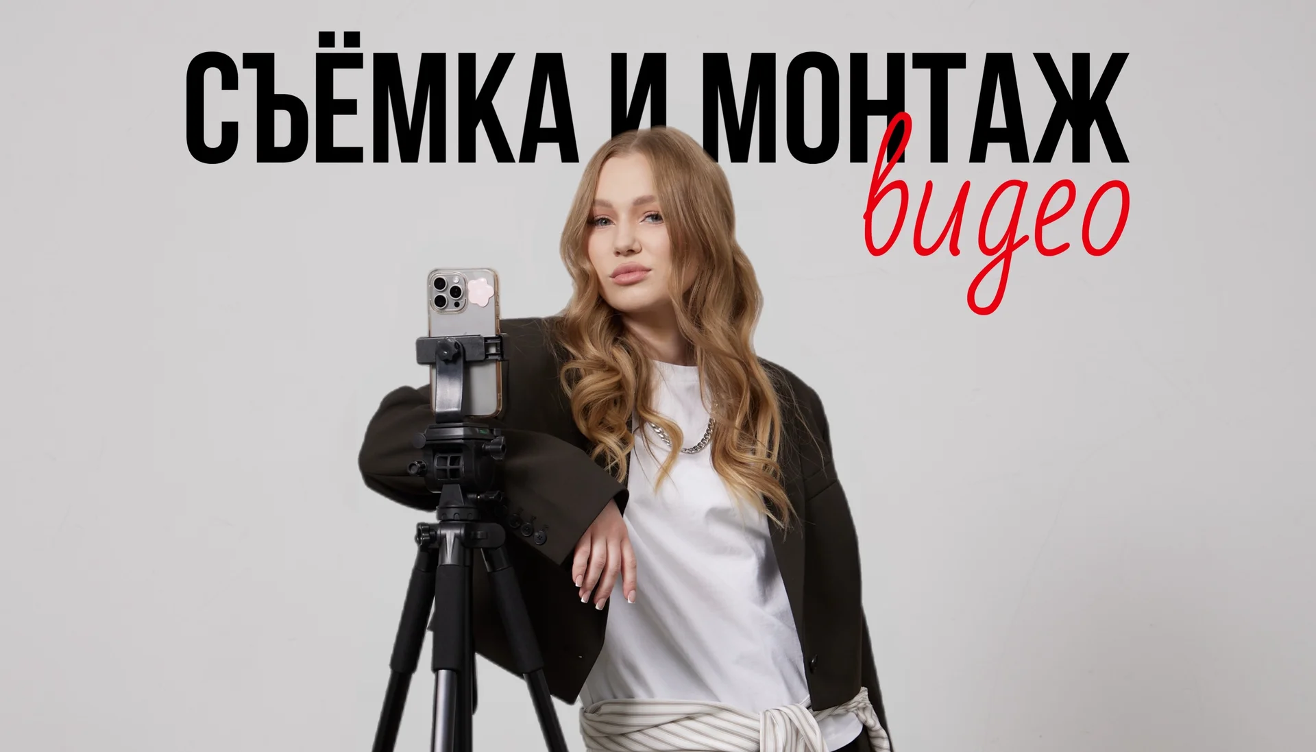 Съемка видео |монтажер |рилсмейкер |reels |tik tok - изображение 1