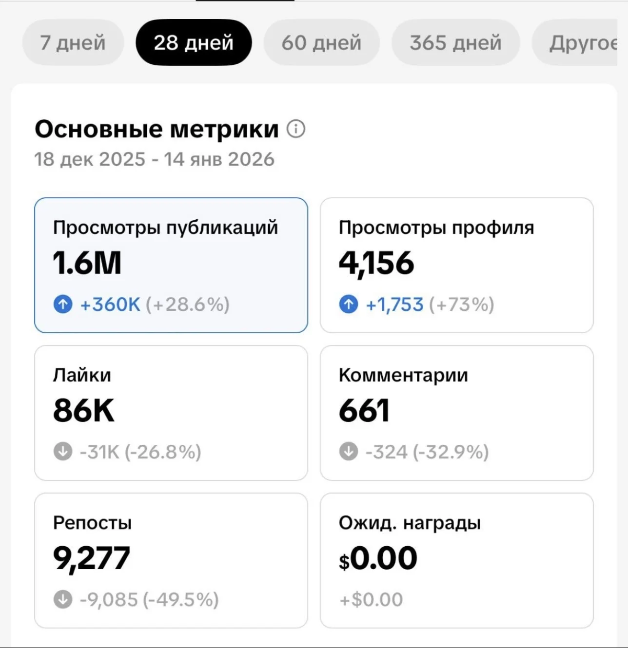 Съемка видео |монтажер |рилсмейкер |reels |tik tok - миниатюра 3