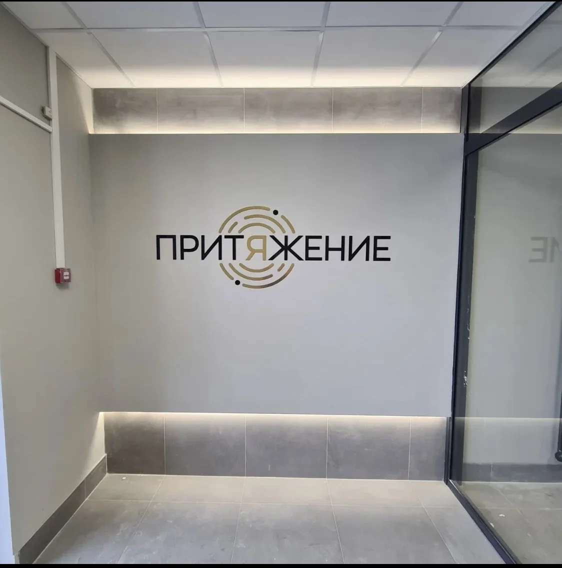 Продам 2-х к.кв-ру в ЖК ПРИТЯЖЕНИЕ, ул.Ефрейтора Потехина д.5 - миниатюра 2