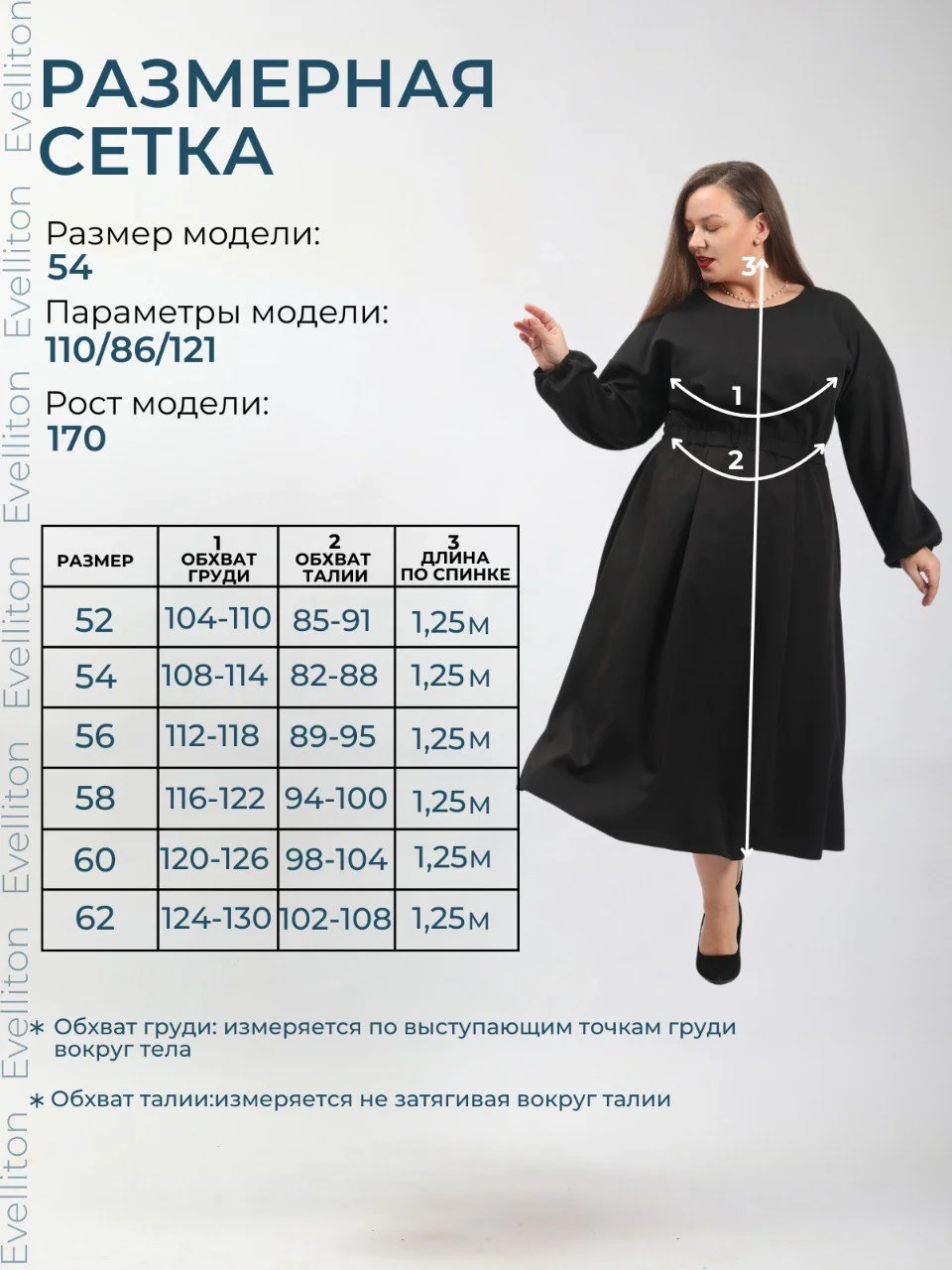 Платье женское - миниатюра 3