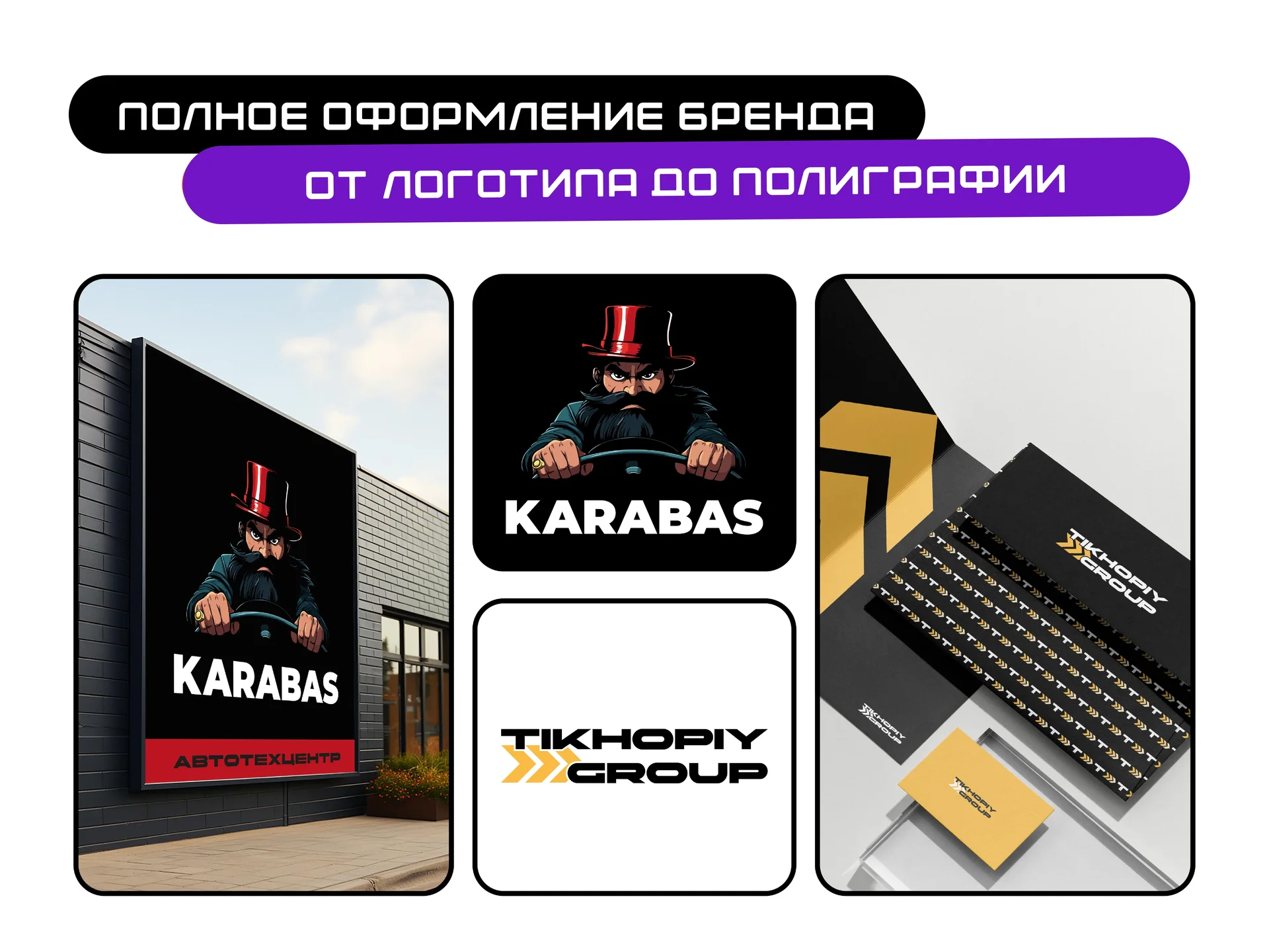 Графический дизайн, логотип, разработка упаковки - миниатюра 7