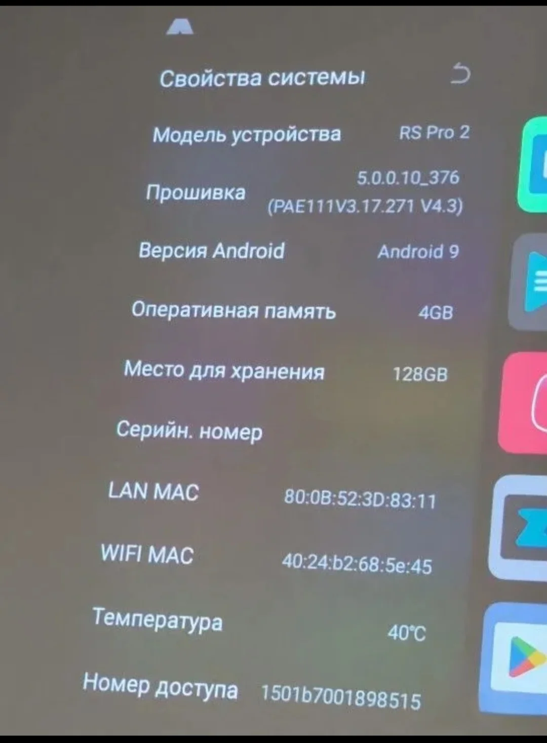 Прошивка проекторов и телевизоров Xiaomi / Xgimi - миниатюра 4