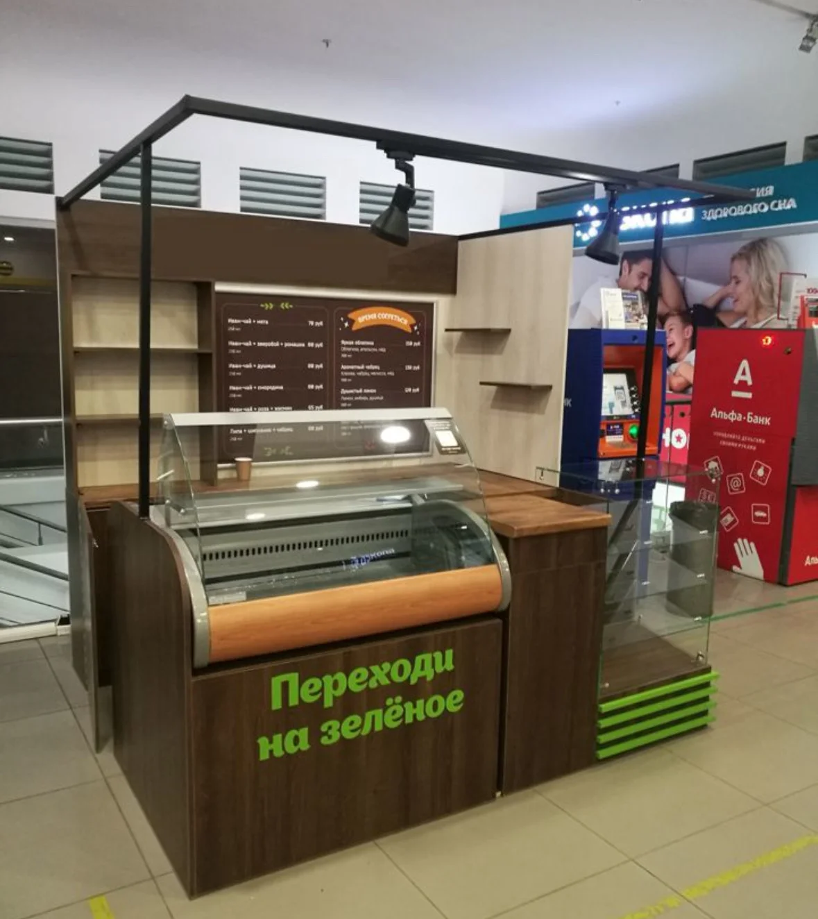 Торговый остров - миниатюра 2