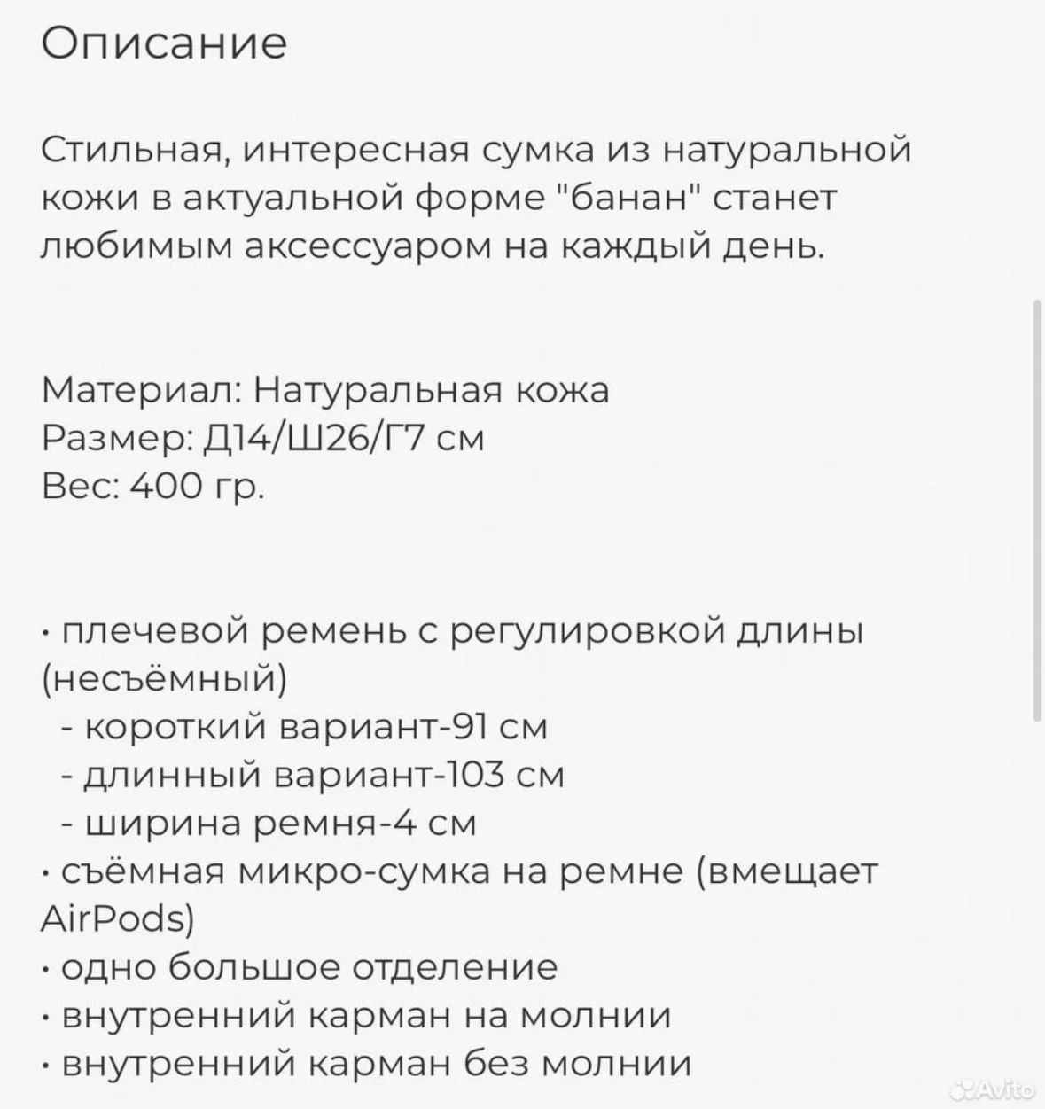 Сумка ytka moskow - миниатюра 10