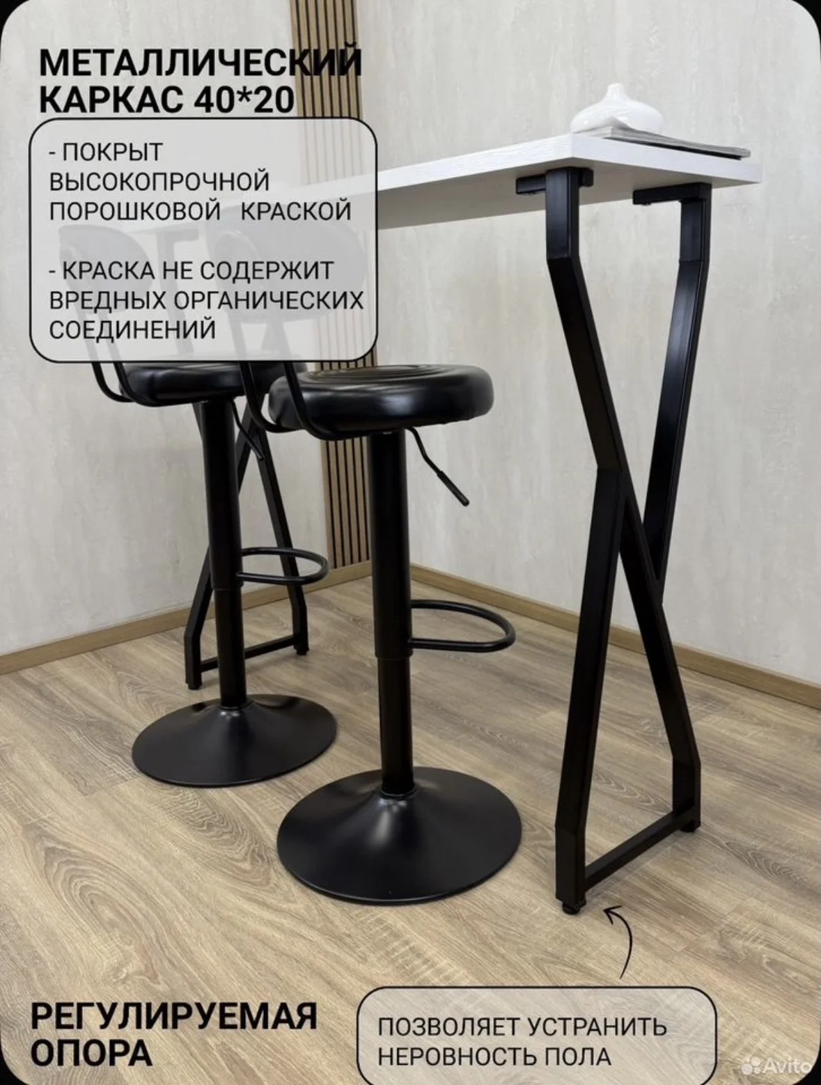 Барный стол - миниатюра 7