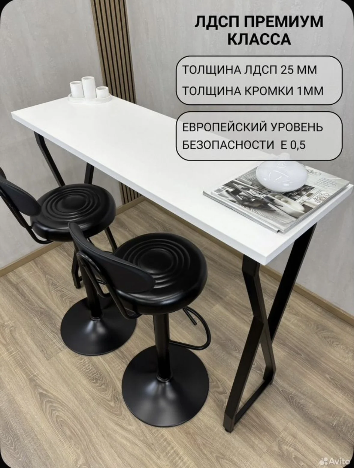 Барный стол - миниатюра 8