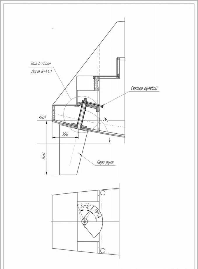 Продам проект катамарана кат - 30 - миниатюра 9