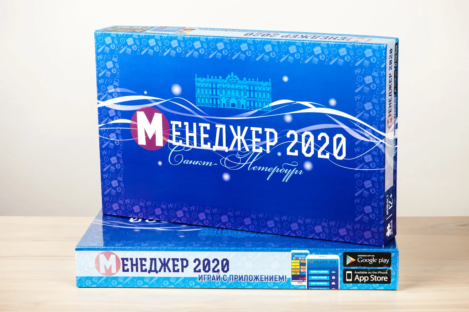Настольные игра менеджер 2020 Санкт-Петербург - миниатюра 2